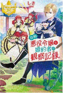 动漫星轨之下在线观看封面