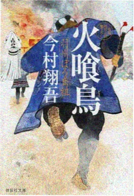 动漫夜航船在线观看封面