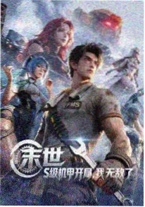 动漫番剧原画张数资讯配图